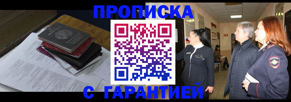 форма 3 в Унече