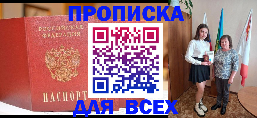 регистрация для дет. сада в Унече