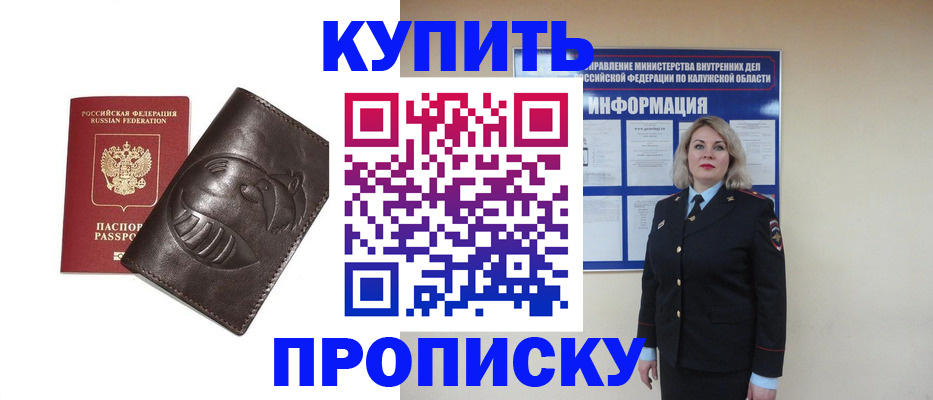 поиск собственника для регистрации в Унече