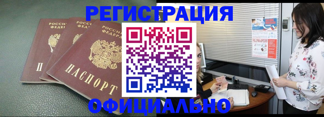 помощь с документами для детского сада в Унече